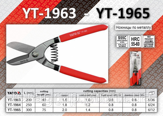 Kết quả hình ảnh cho YT-1964 yato