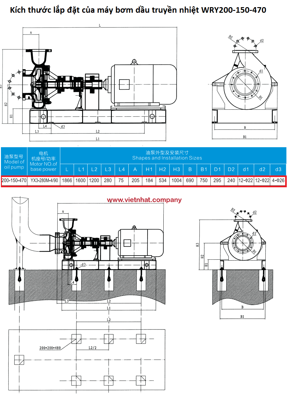 Bản vẽ kích thước lắp đặt của máy bơm dầu truyền nhiệt WRY200-150-470