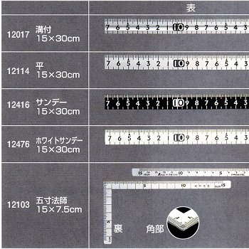 Bán Thước đo góc vuông Shinwa 12017