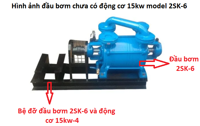 đầu bơm hút chân không vòng nước 2SK-6 và bệ đỡ động cơ 15kw-4