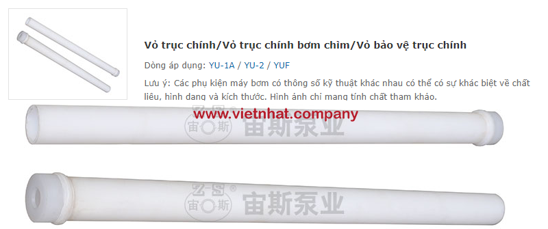 hình ảnh ống bao trục của máy bơm 40yu-1a-20-30