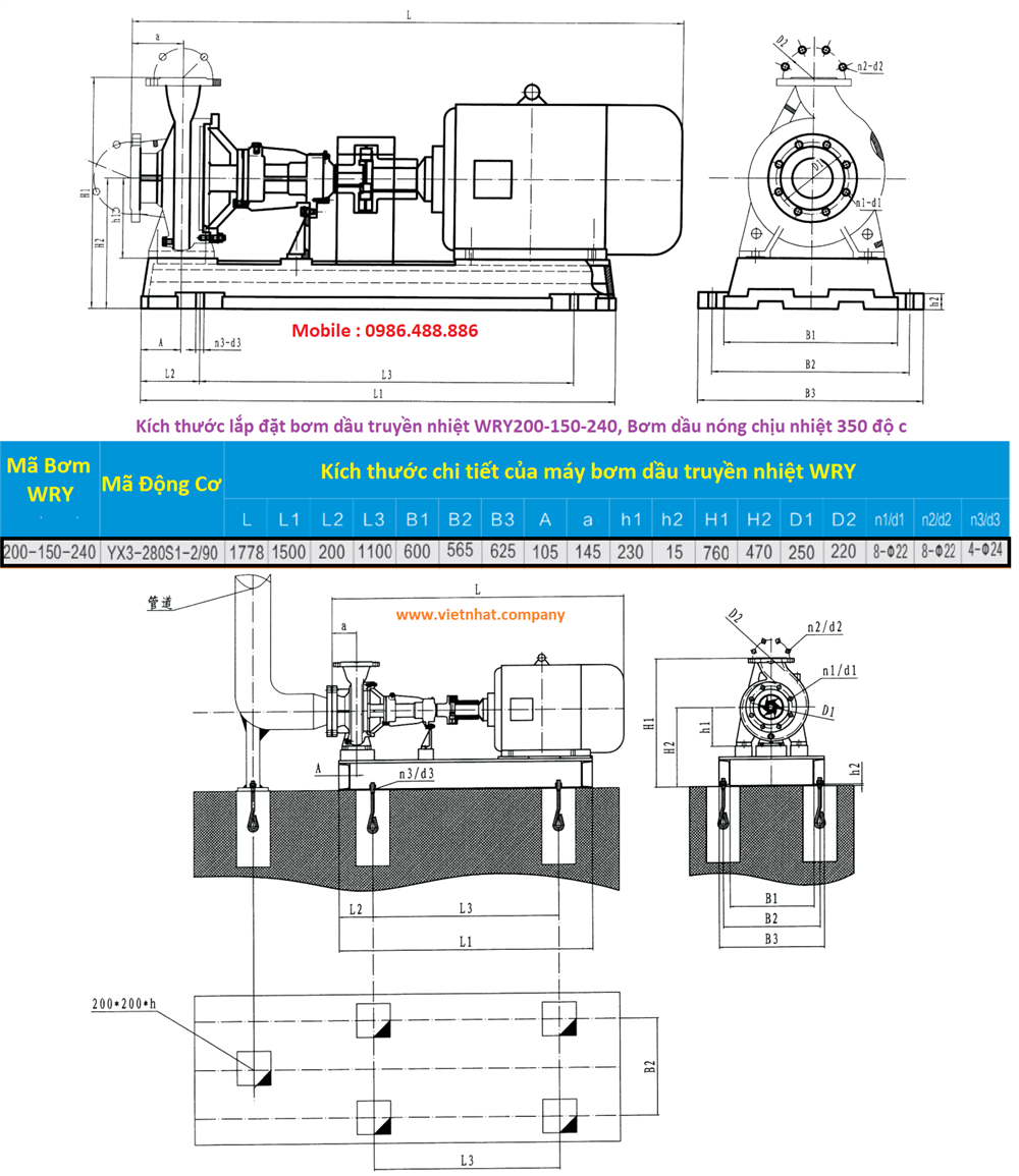 kích thước lắp đặt bơm dầu truyền nhiệt wry200-150-240